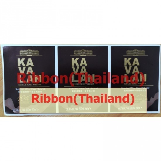 อุปกรณ์ระบบบาร์โค้ด - ริบบอน (ไทยแลนด์) - รับผลิตฉลากติดสินค้า สำเร็จรูปพร้อมใช้งาน