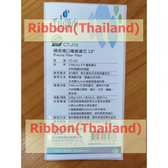 รับผลิตฉลากติดสินค้า สำเร็จรูปพร้อมใช้งาน - บริษัท ริบบอน (ไทยแลนด์) จำกัด - ฉลากติดสินค้า  ฉลากสินค้า  สติกเกอร์สินค้า  สติ๊กเกอร์ติดสินค้า  สติ๊กเกอร์แปะกล่อง  สติ๊กเกอร์โลโก้  สติกเกอร์โลโก้ 