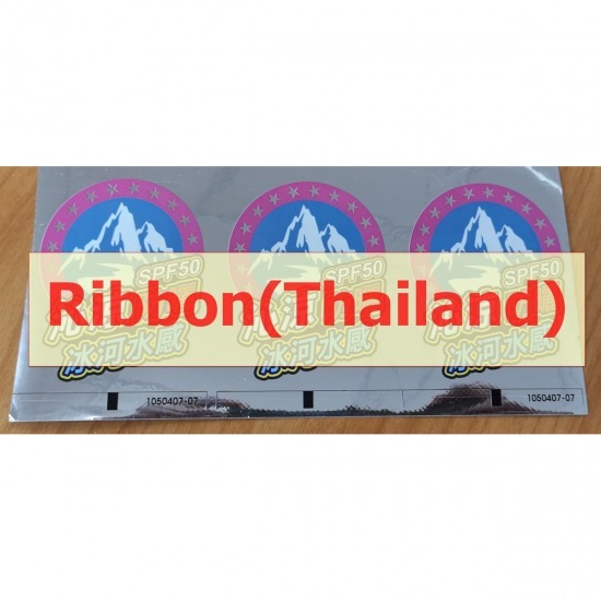 รับผลิตฉลากติดสินค้า สำเร็จรูปพร้อมใช้งาน - บริษัท ริบบอน (ไทยแลนด์) จำกัด - ฉลากติดสินค้า  ฉลากสินค้า  สติกเกอร์สินค้า  สติ๊กเกอร์ติดสินค้า  สติ๊กเกอร์แปะกล่อง  สติ๊กเกอร์โลโก้  สติกเกอร์โลโก้ 