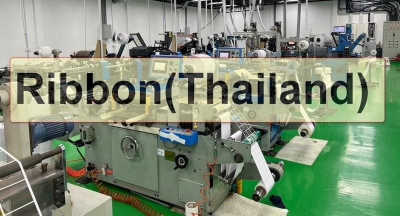 รับผลิต สติกเกอร์ติดสินค้า